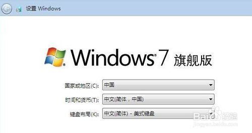 筆記本重裝系統(tǒng)圖文教程 從準(zhǔn)備到完成的詳細(xì)指引